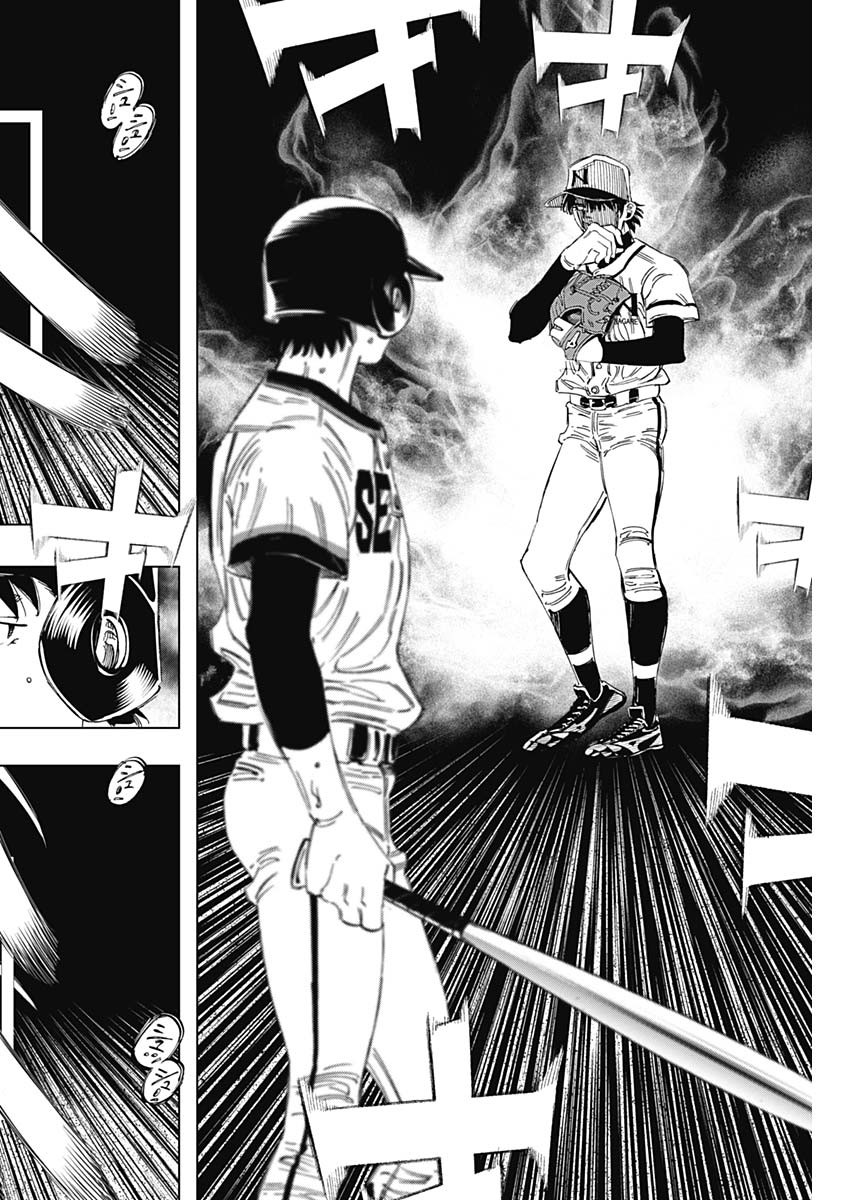 BUNGO - raw - Chapter 363 - https://jpdd.ccdd.to/JPDD/bungo/4z1kpwasz04.jpg