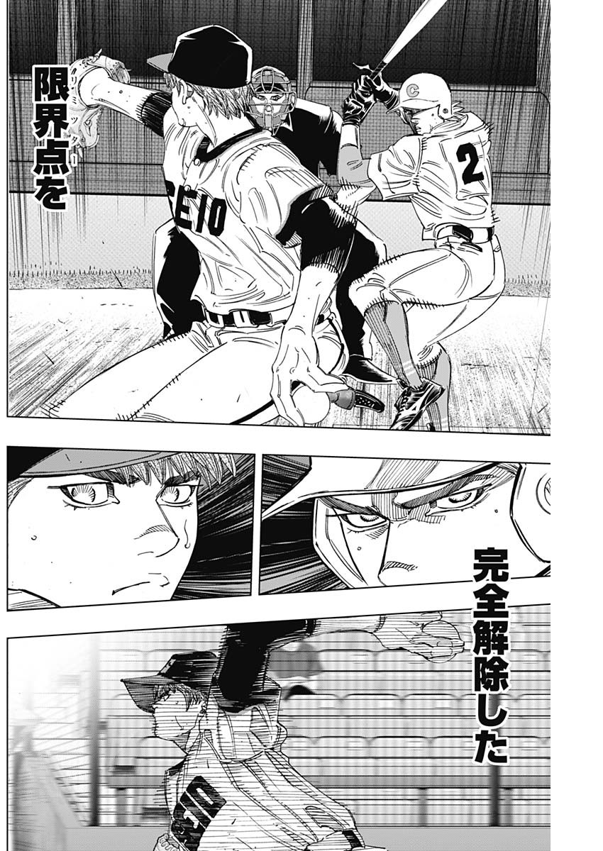 BUNGO - raw - Chapter 269 - https://jpdd.ccdd.to/JPDD/bungo/501dzj1im5e.jpg