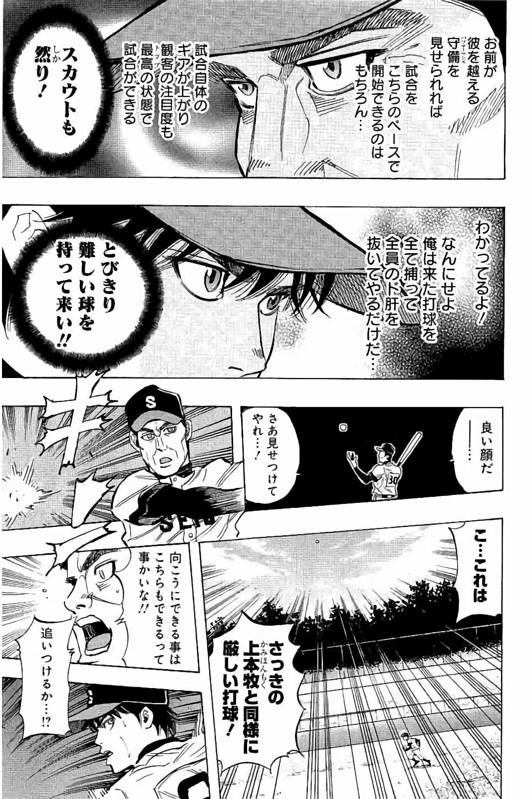 BUNGO - raw - Chapter 37 - https://jpdd.ccdd.to/JPDD/bungo/502esngdmd5.jpg