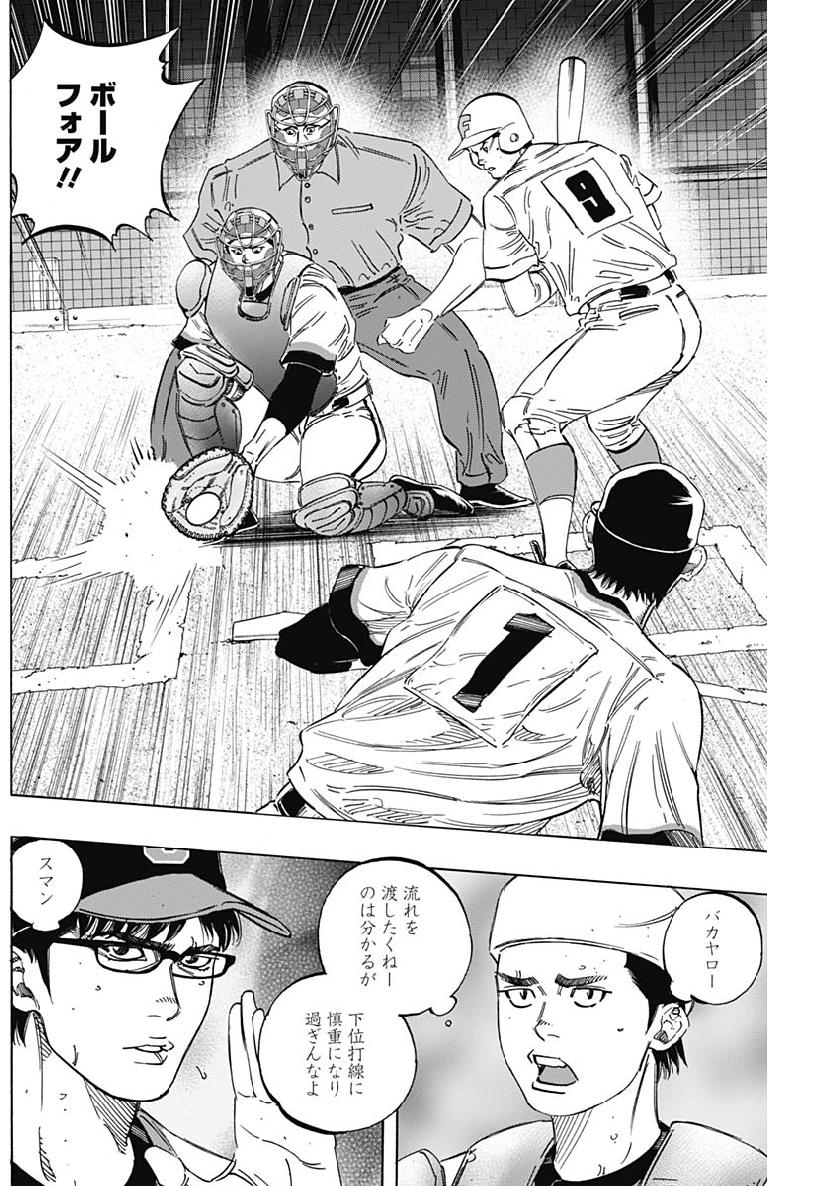 BUNGO - raw - Chapter 193 - https://jpdd.ccdd.to/JPDD/bungo/510eokdegwg.jpg