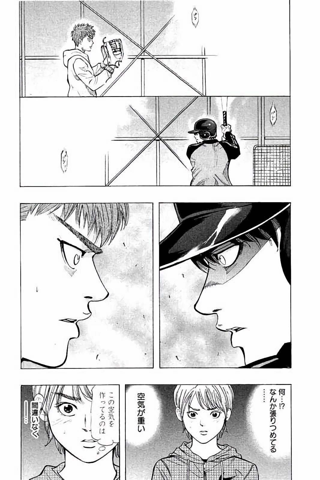 BUNGO - raw - Chapter 8 - https://jpdd.ccdd.to/JPDD/bungo/514s5tkjsl1.jpg