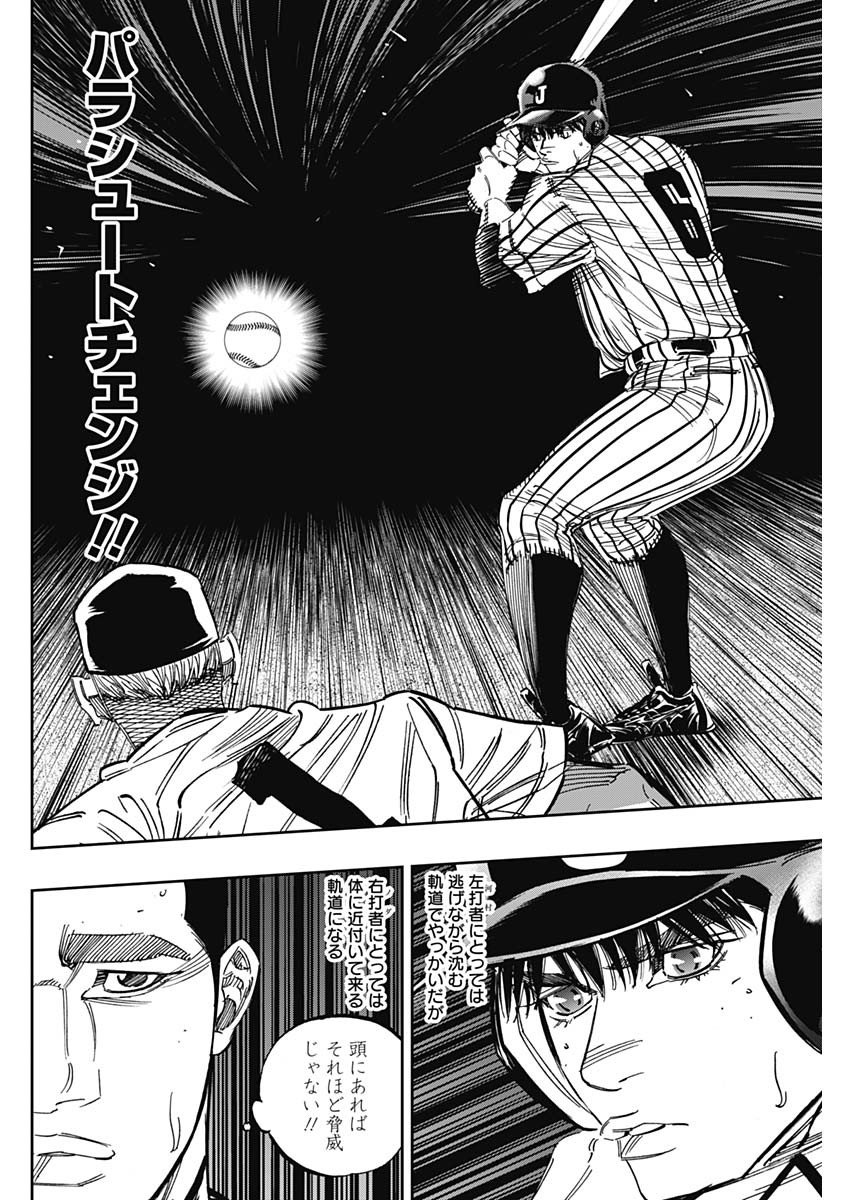 BUNGO - raw - Chapter 239 - https://jpdd.ccdd.to/JPDD/bungo/51juxyhlmte.jpg