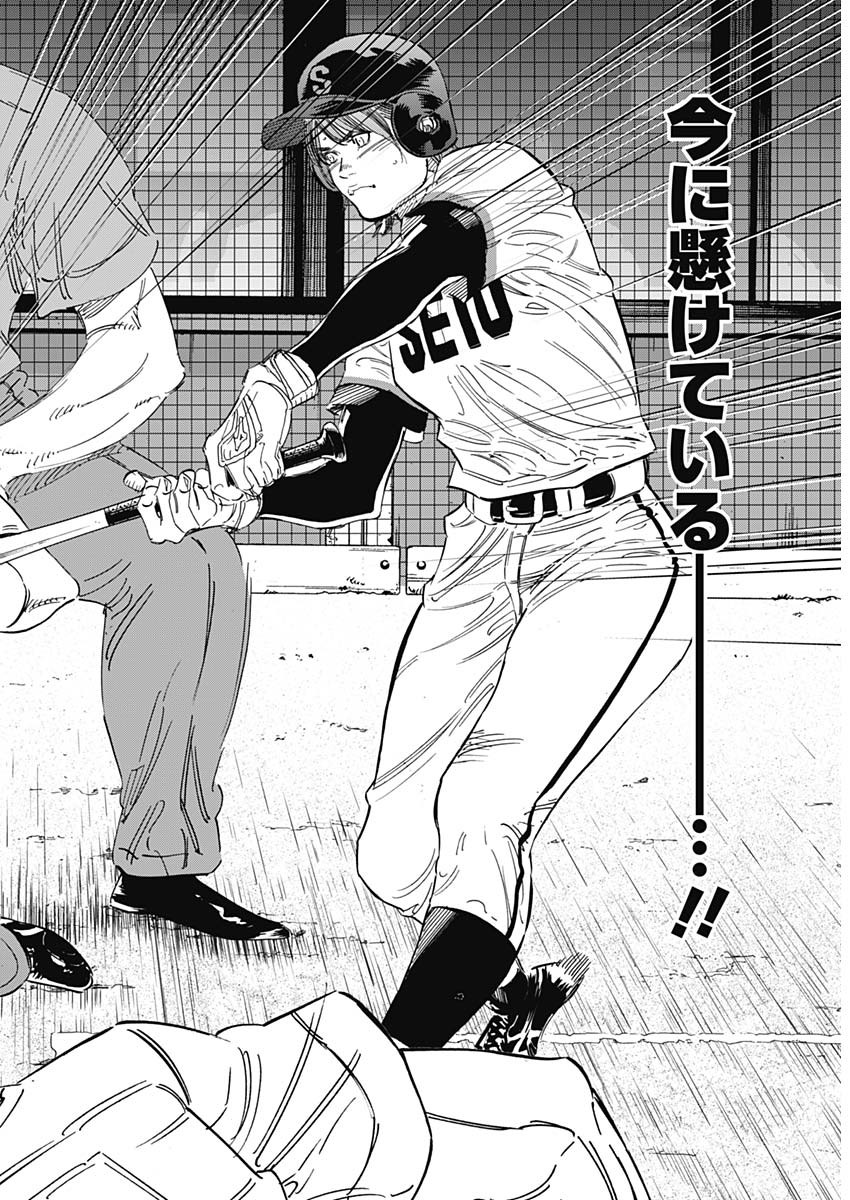 BUNGO - raw - Chapter 186 - https://jpdd.ccdd.to/JPDD/bungo/51qsew3no3n.jpg