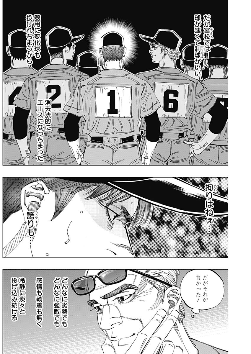 BUNGO - raw - Chapter 301 - https://jpdd.ccdd.to/JPDD/bungo/51yf5ksbls5.jpg