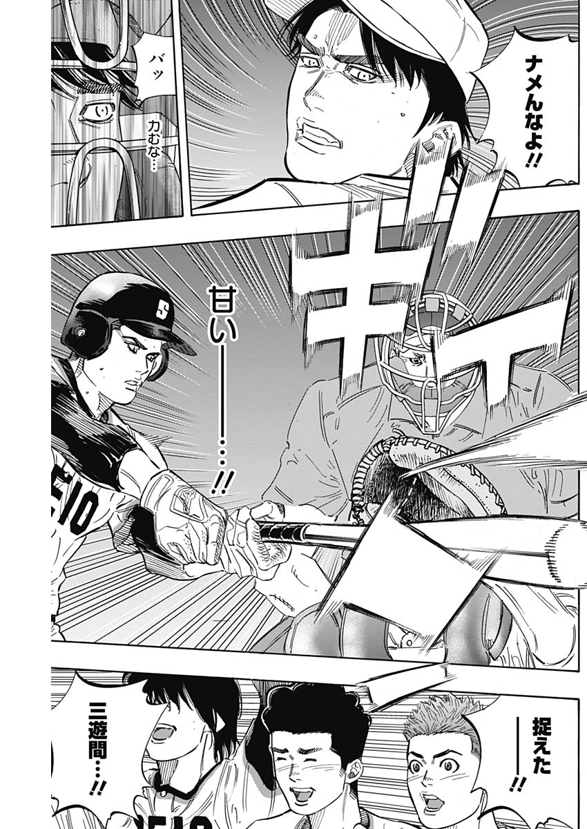 BUNGO - raw - Chapter 178 - https://jpdd.ccdd.to/JPDD/bungo/52clzpxnfzh.jpg