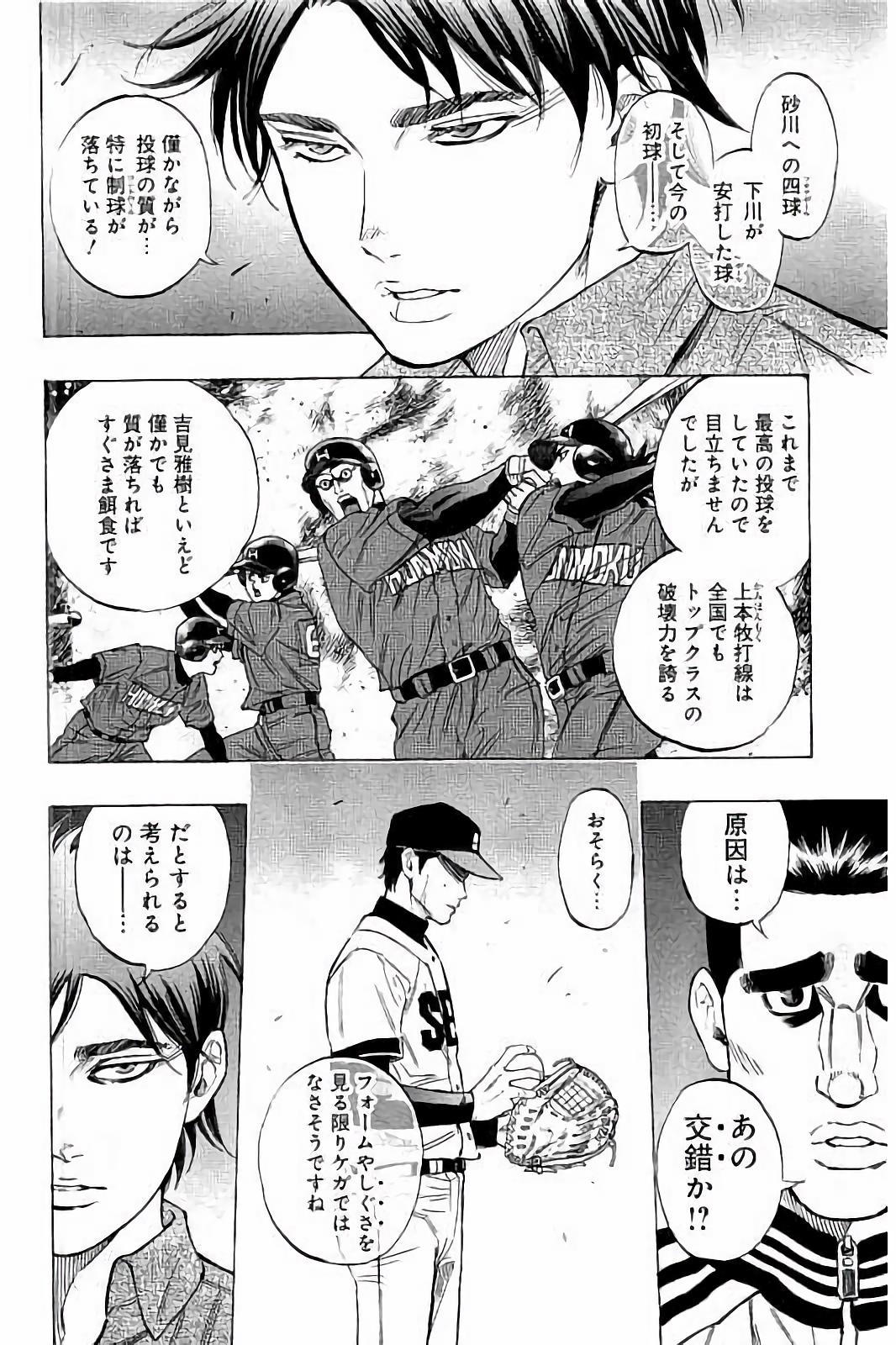 BUNGO - raw - Chapter 46 - https://jpdd.ccdd.to/JPDD/bungo/52dfufjds5r.jpg
