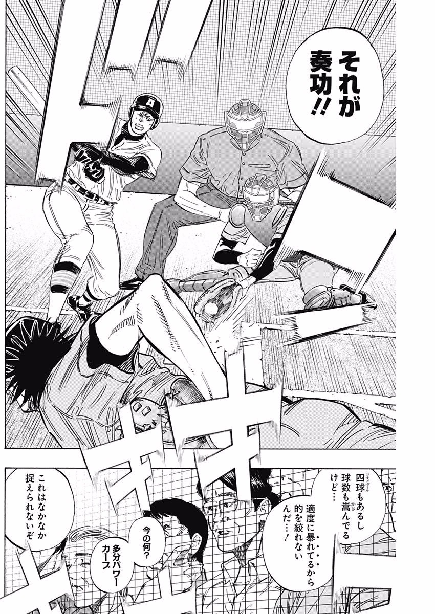BUNGO - raw - Chapter 142 - https://jpdd.ccdd.to/JPDD/bungo/53gqdwa0rie.jpg