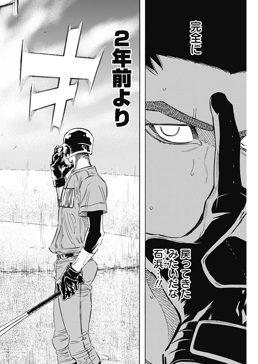 BUNGO - raw - Chapter 171 - https://jpdd.ccdd.to/JPDD/bungo/53zyuukeya1.jpg