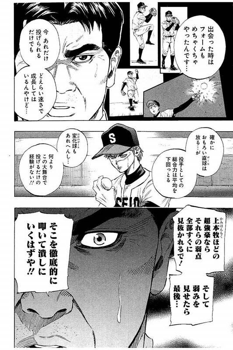 BUNGO - raw - Chapter 63 - https://jpdd.ccdd.to/JPDD/bungo/54hkmszknrp.jpg