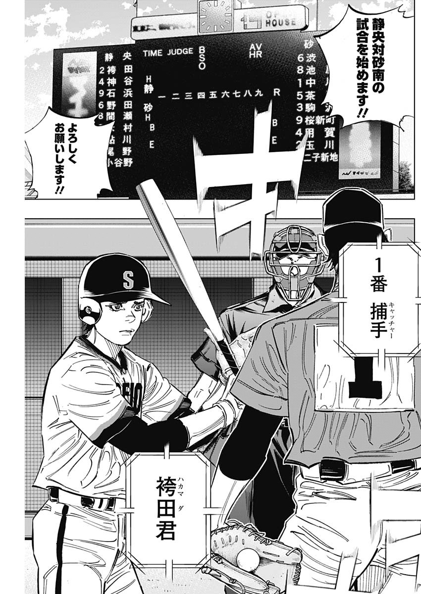 BUNGO - raw - Chapter 251 - https://jpdd.ccdd.to/JPDD/bungo/54l4aloomes.jpg