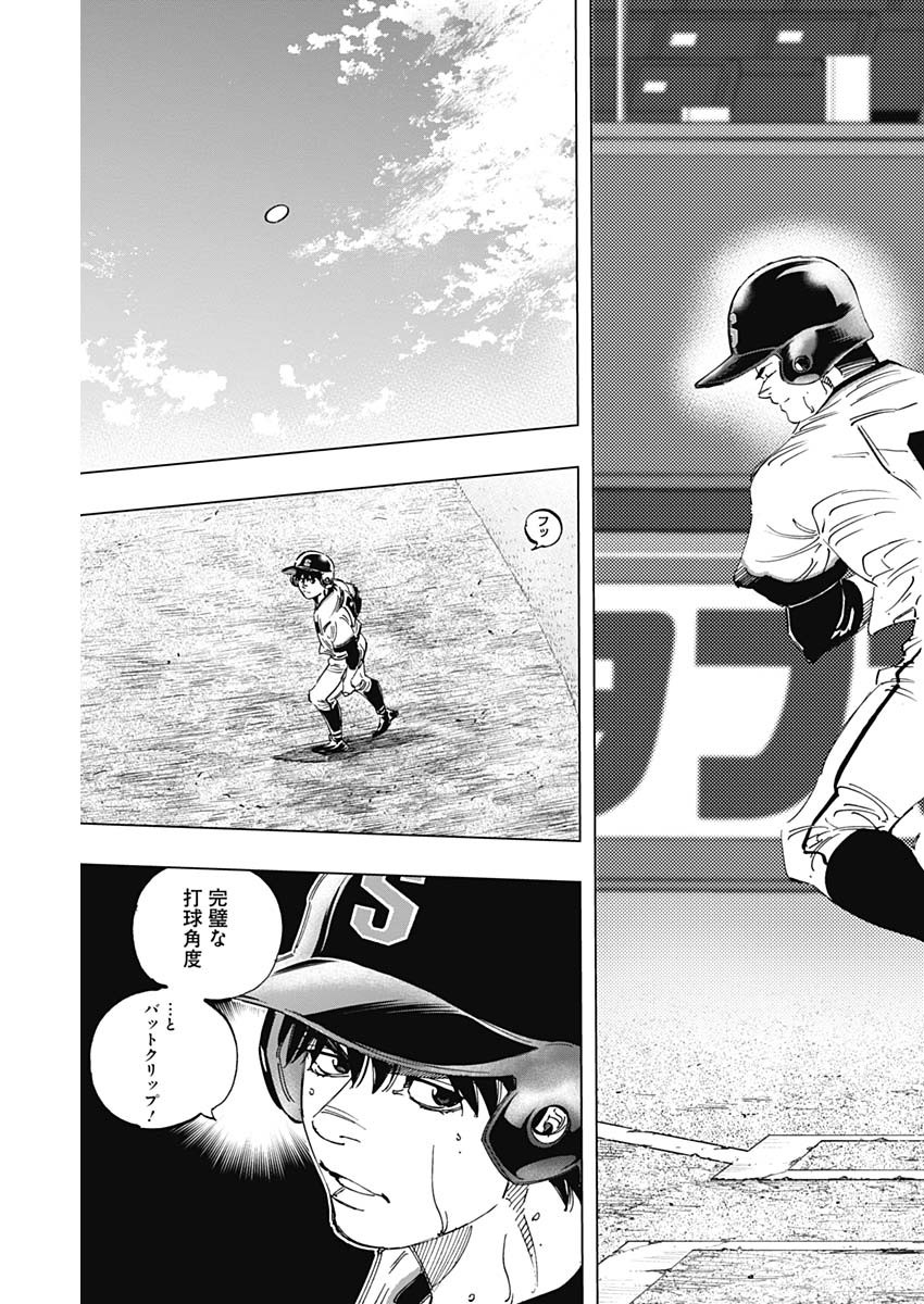BUNGO - raw - Chapter 289 - https://jpdd.ccdd.to/JPDD/bungo/54q10ehf5s3.jpg
