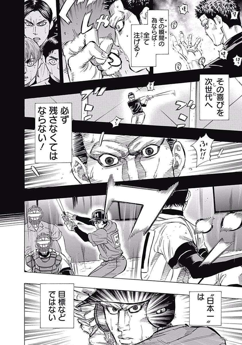 BUNGO - raw - Chapter 57 - https://jpdd.ccdd.to/JPDD/bungo/553n3fxqric.jpg