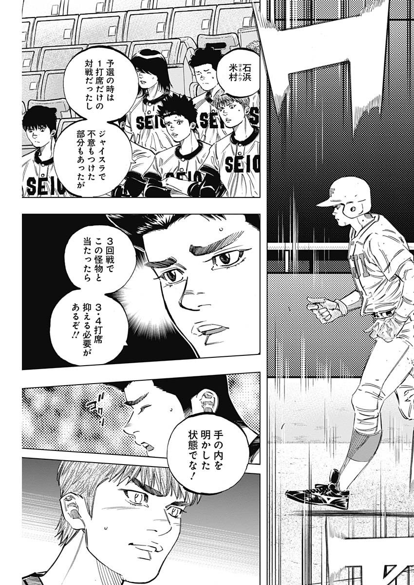 BUNGO - raw - Chapter 257 - https://jpdd.ccdd.to/JPDD/bungo/5540hgn2y1e.jpg