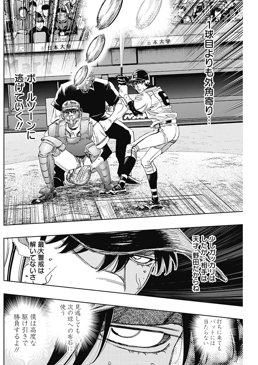 BUNGO - raw - Chapter 378 - https://jpdd.ccdd.to/JPDD/bungo/55egadwl552.jpg
