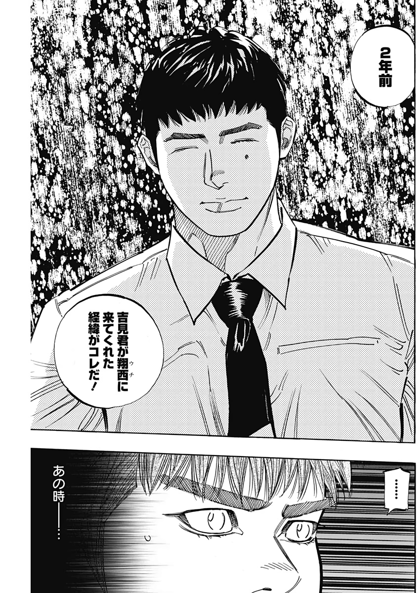 BUNGO - raw - Chapter 219 - https://jpdd.ccdd.to/JPDD/bungo/55g0li2irrq.jpg