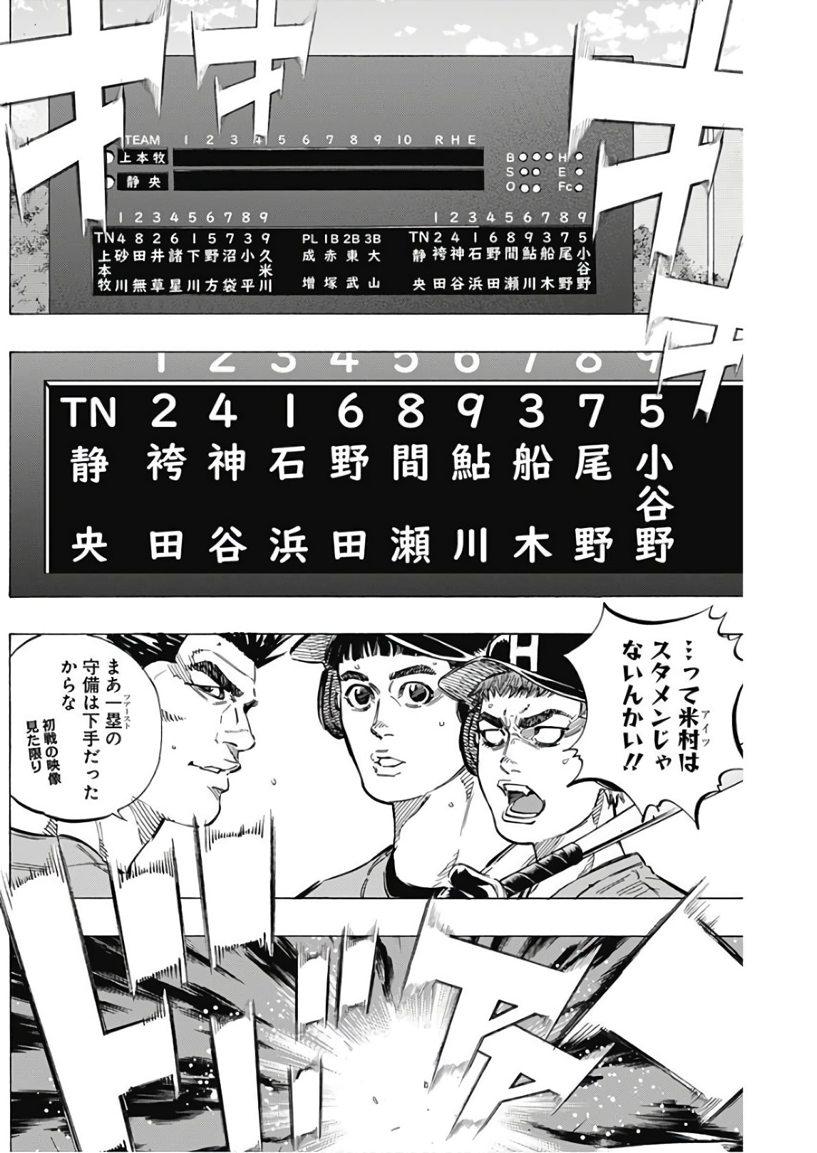BUNGO - raw - Chapter 155 - https://jpdd.ccdd.to/JPDD/bungo/5ahqhwheuct.jpg