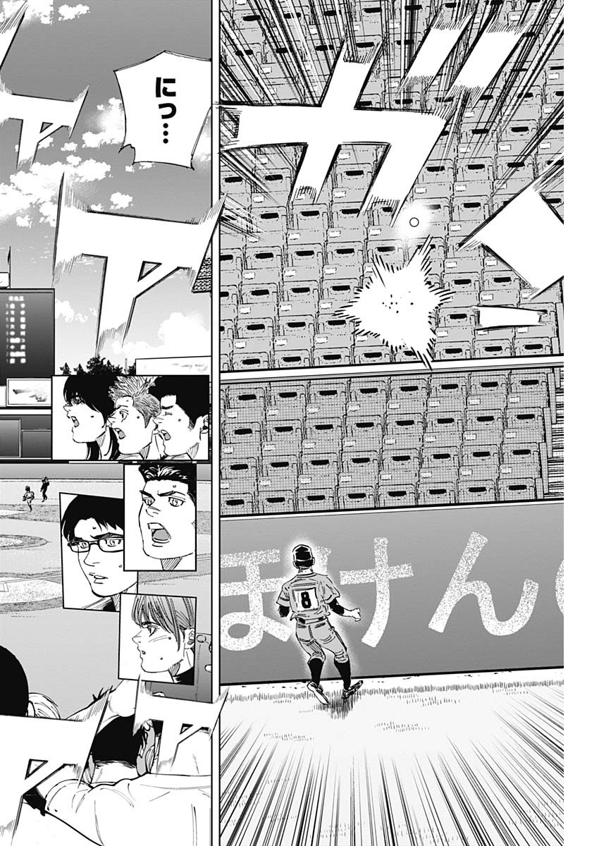 BUNGO - raw - Chapter 300 - https://jpdd.ccdd.to/JPDD/bungo/5alzsbnv3qw.jpg