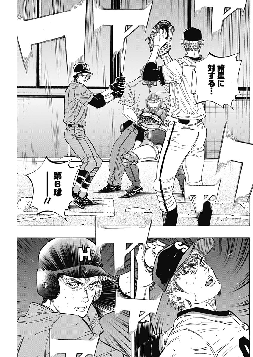 BUNGO - raw - Chapter 172 - https://jpdd.ccdd.to/JPDD/bungo/5apps3awdbv.jpg