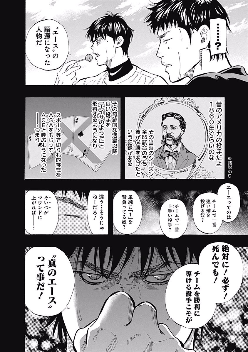 BUNGO - raw - Chapter 53 - https://jpdd.ccdd.to/JPDD/bungo/5bfq4cemsvx.jpg