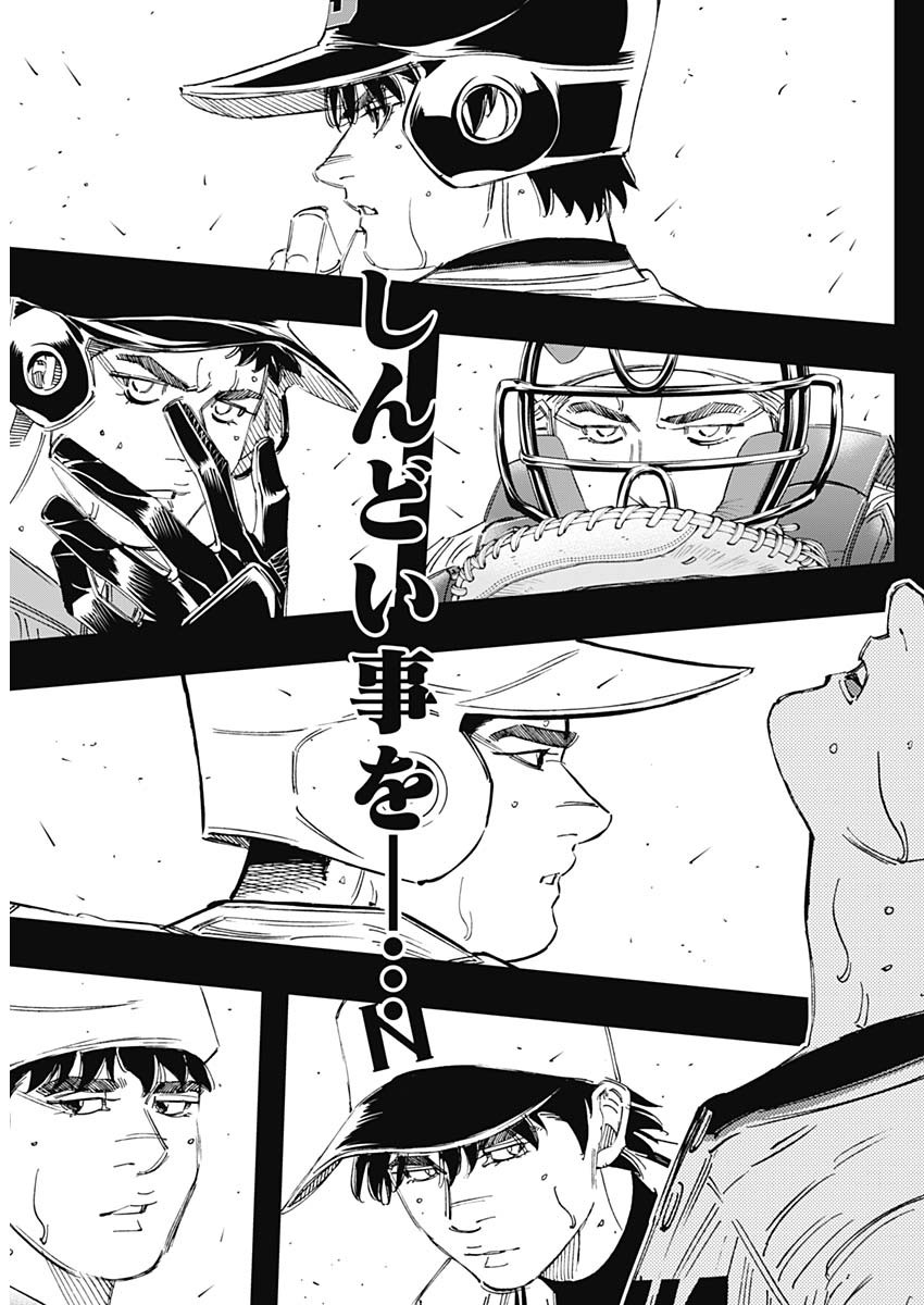BUNGO - raw - Chapter 386 - https://jpdd.ccdd.to/JPDD/bungo/5bfsb4qb0t3.jpg