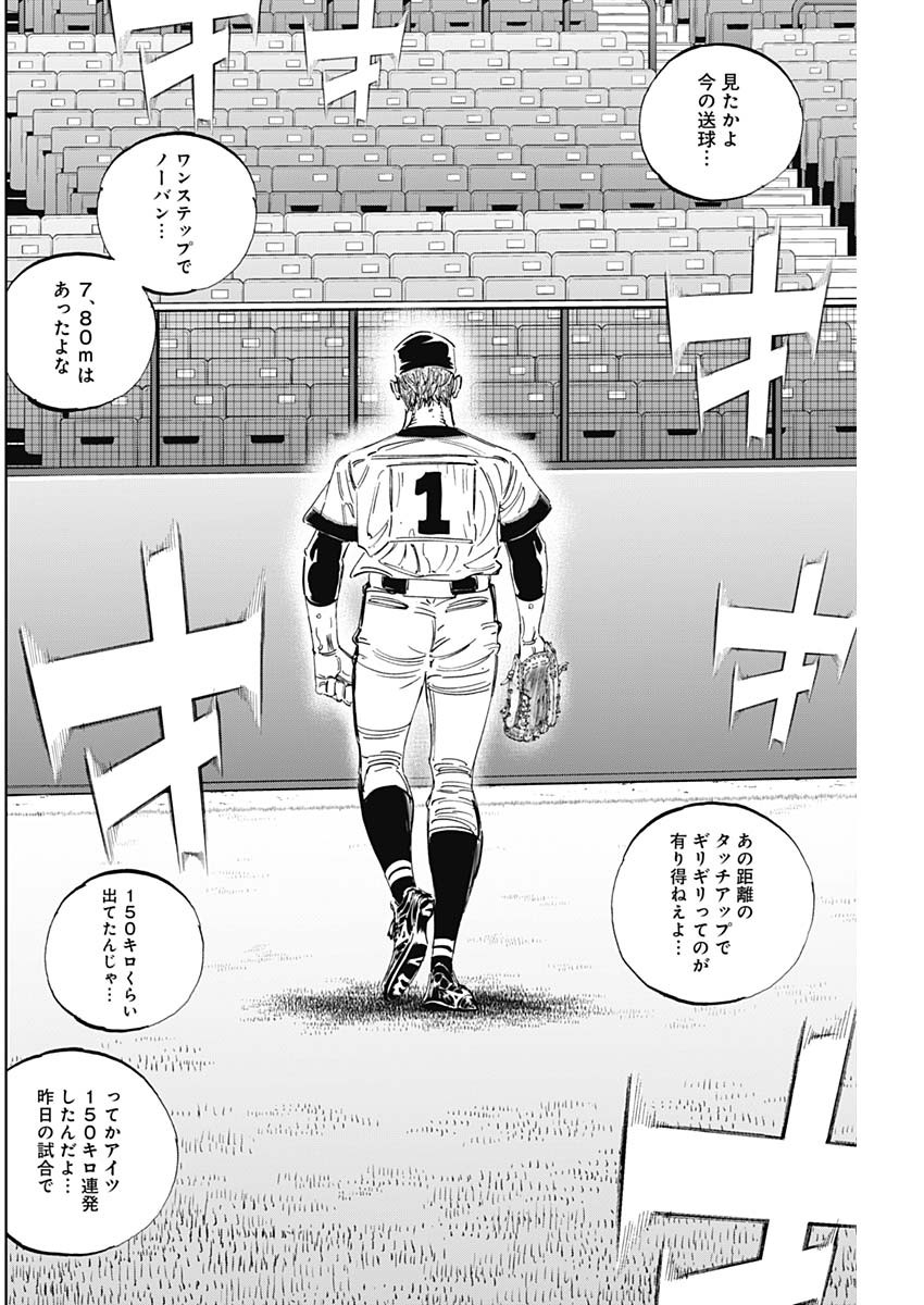 BUNGO - raw - Chapter 305 - https://jpdd.ccdd.to/JPDD/bungo/5bkukiqrnb1.jpg
