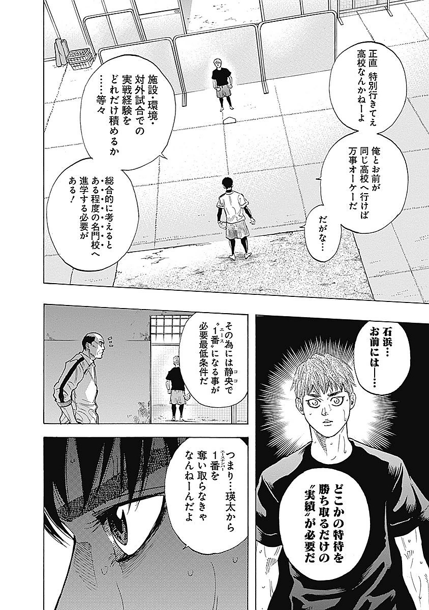 BUNGO - raw - Chapter 92 - https://jpdd.ccdd.to/JPDD/bungo/5blb4zqrmul.jpg