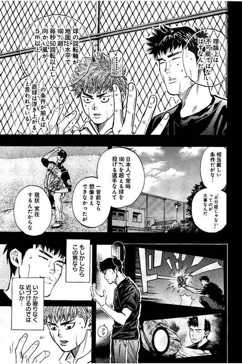 BUNGO - raw - Chapter 71 - https://jpdd.ccdd.to/JPDD/bungo/5bmqdolvp3j.jpg
