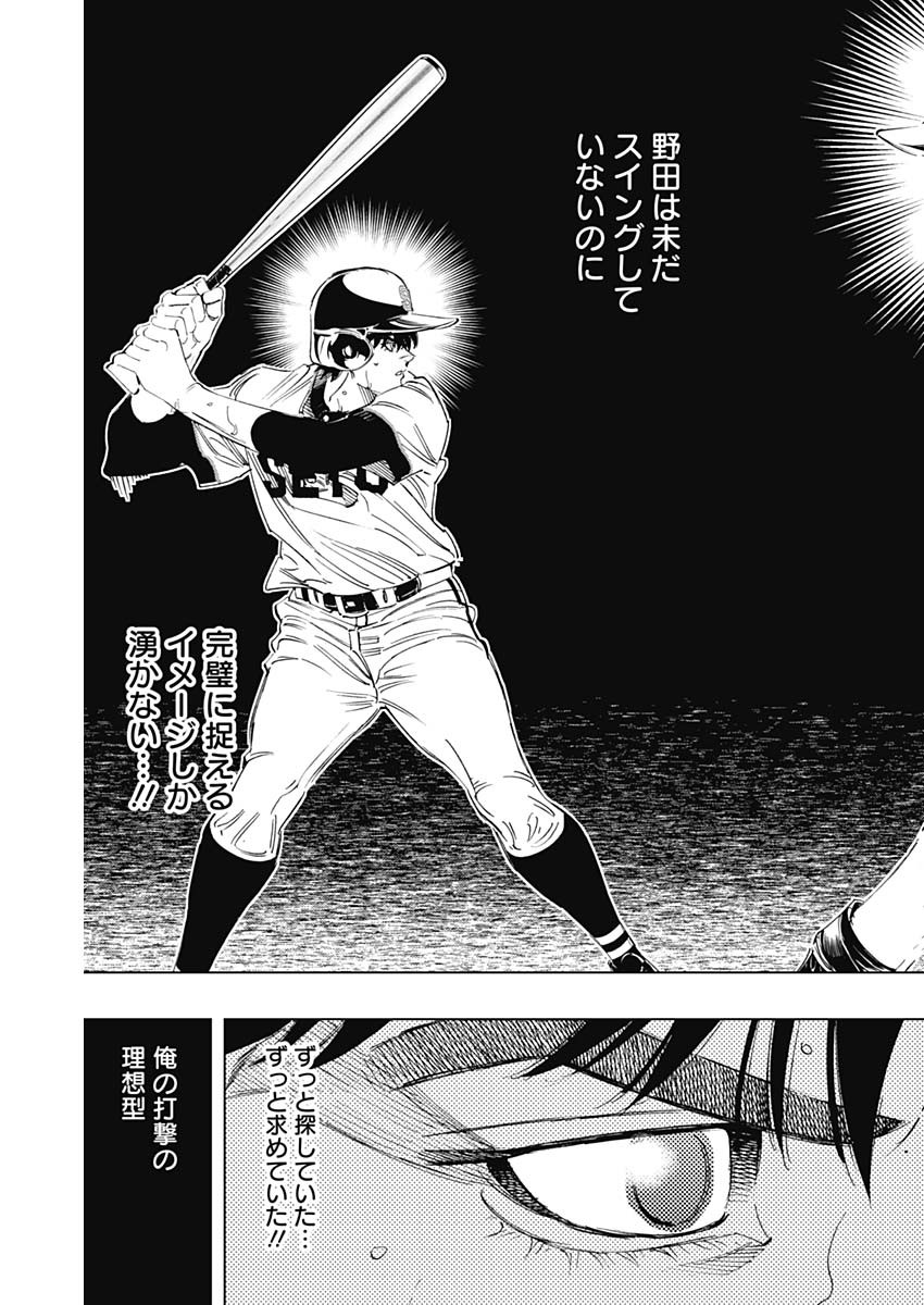 BUNGO - raw - Chapter 306 - https://jpdd.ccdd.to/JPDD/bungo/5bqujrh4akg.jpg