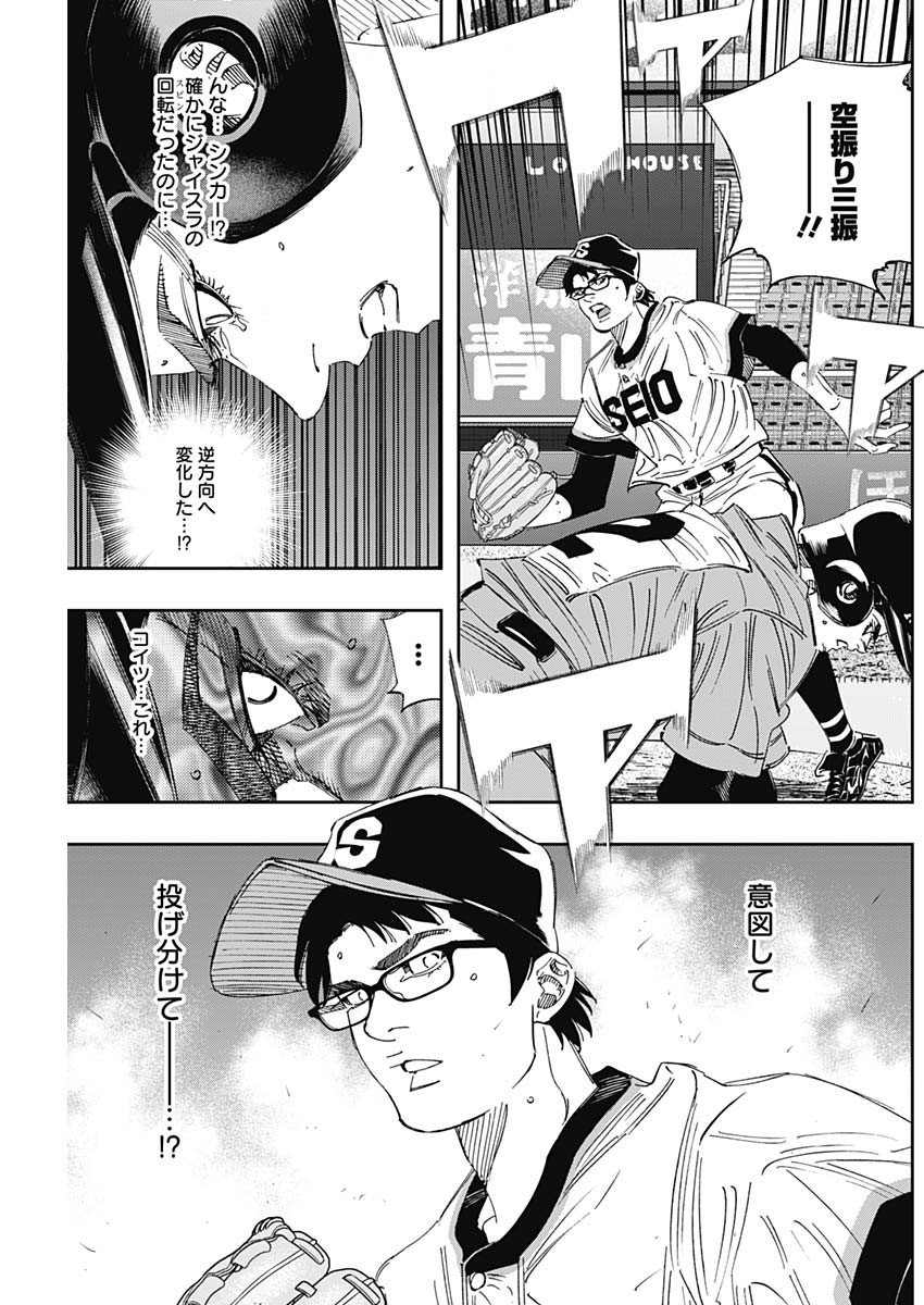 BUNGO - raw - Chapter 299 - https://jpdd.ccdd.to/JPDD/bungo/5by0ugihek3.jpg