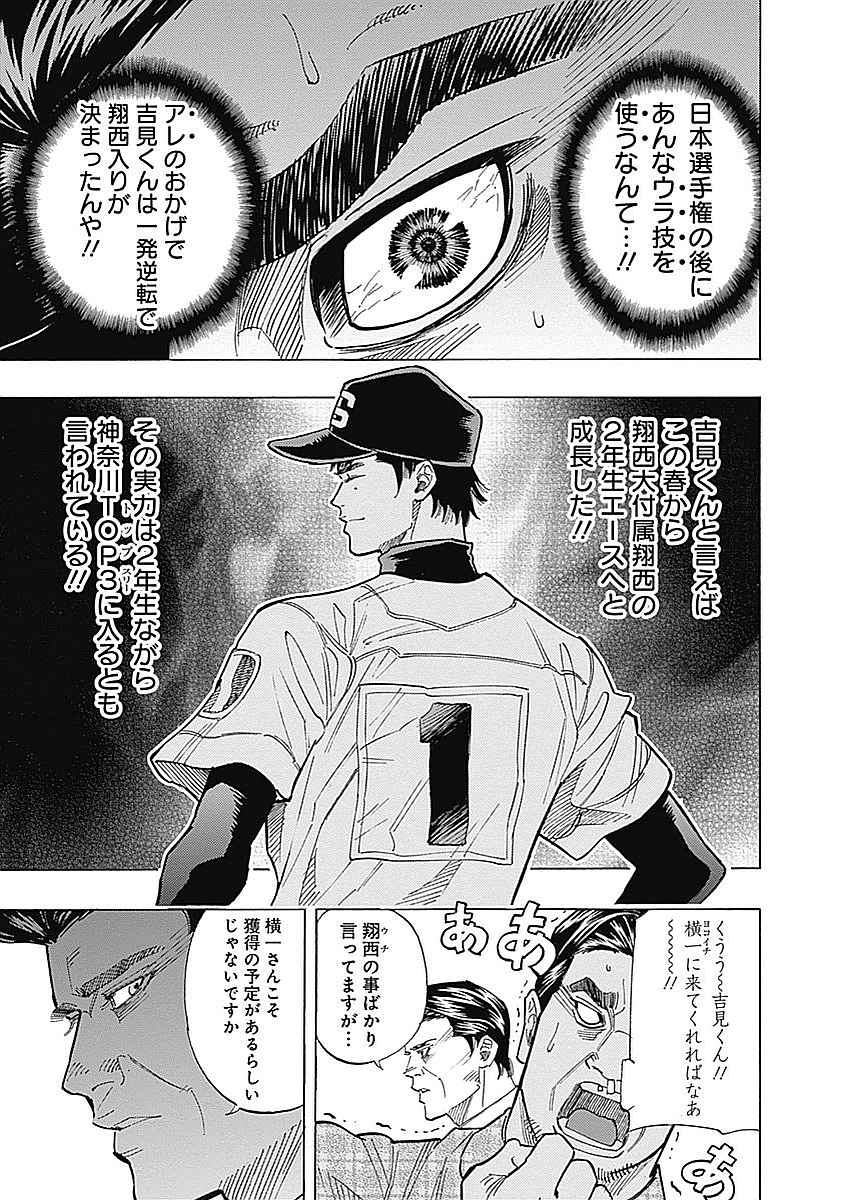 BUNGO - raw - Chapter 80 - https://jpdd.ccdd.to/JPDD/bungo/5cf3iqokl1z.jpg