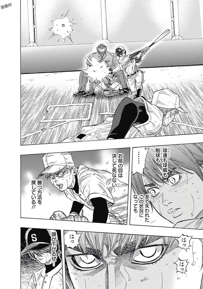 BUNGO - raw - Chapter 126 - https://jpdd.ccdd.to/JPDD/bungo/5ck2jefbxuu.jpg