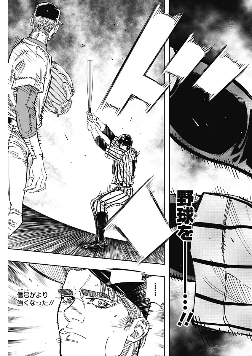 BUNGO - raw - Chapter 238 - https://jpdd.ccdd.to/JPDD/bungo/5crfr22olqs.jpg