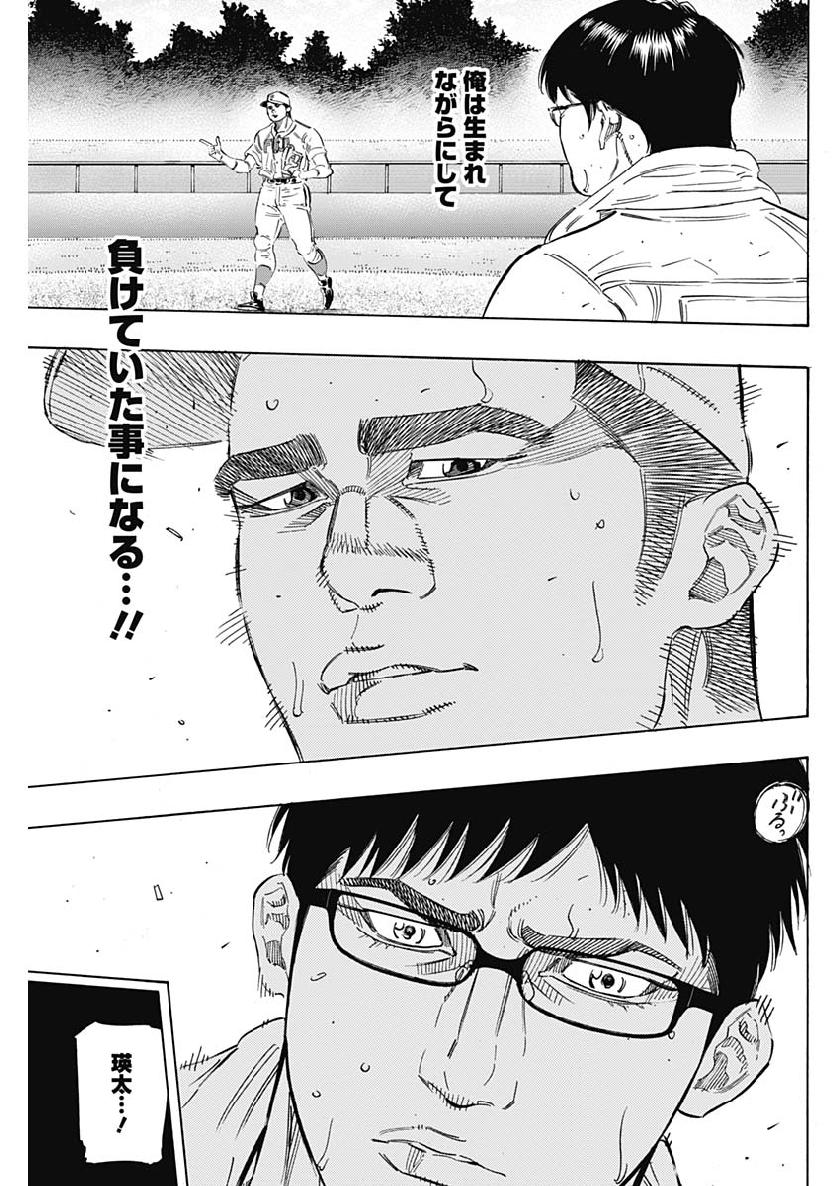 BUNGO - raw - Chapter 201 - https://jpdd.ccdd.to/JPDD/bungo/5d44d0hiolm.jpg