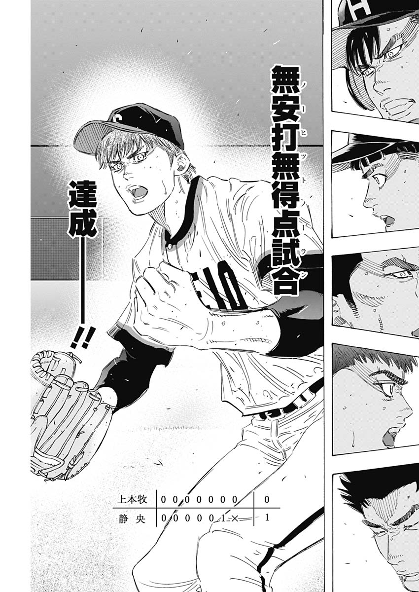 BUNGO - raw - Chapter 172 - https://jpdd.ccdd.to/JPDD/bungo/5ddsbxhwsz4.jpg