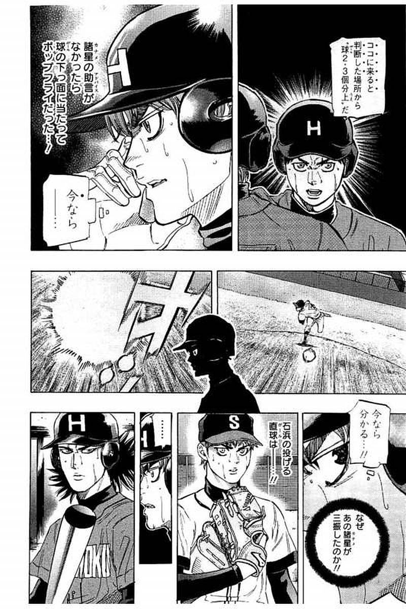 BUNGO - raw - Chapter 67 - https://jpdd.ccdd.to/JPDD/bungo/5denzfjno5v.jpg