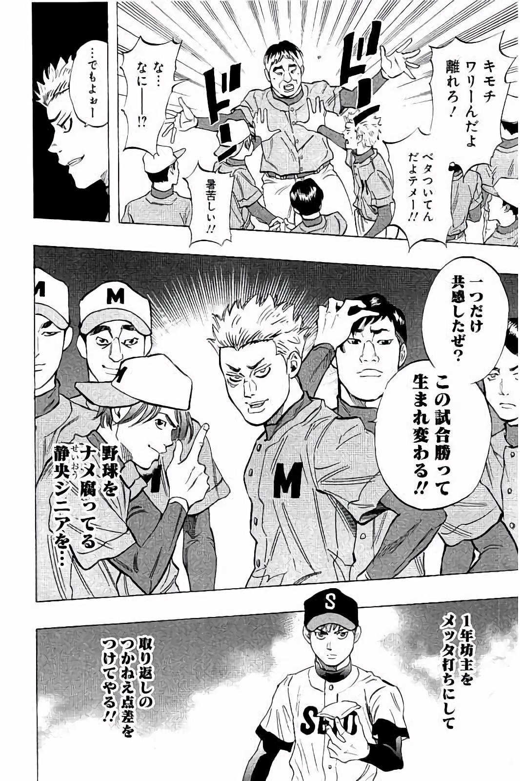 BUNGO - raw - Chapter 27 - https://jpdd.ccdd.to/JPDD/bungo/5e0wgfk32dt.jpg