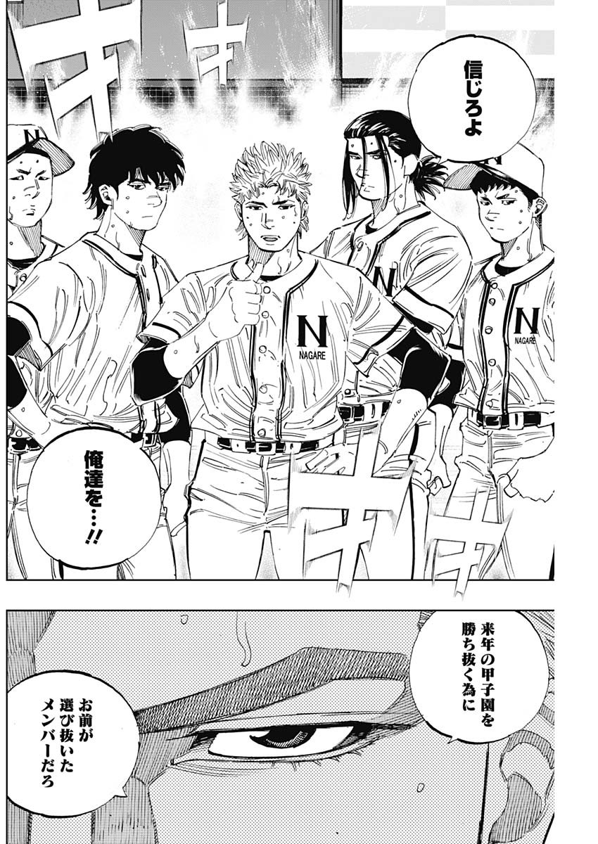 BUNGO - raw - Chapter 338 - https://jpdd.ccdd.to/JPDD/bungo/5e5heuo41hk.jpg