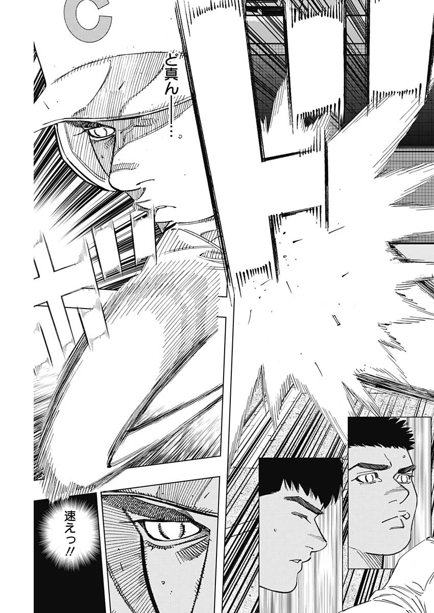 BUNGO - raw - Chapter 269 - https://jpdd.ccdd.to/JPDD/bungo/5ebcx04vzh0.jpg