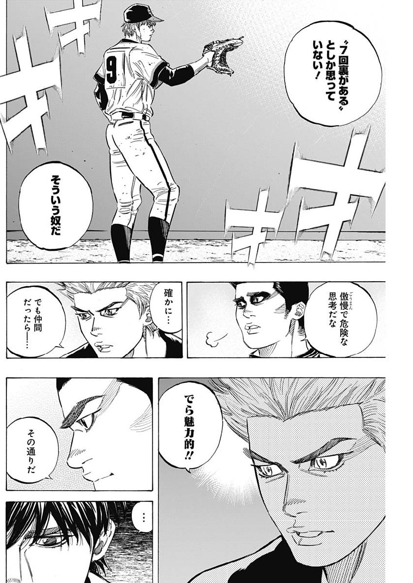 BUNGO - raw - Chapter 205 - https://jpdd.ccdd.to/JPDD/bungo/5eeb45mskja.jpg