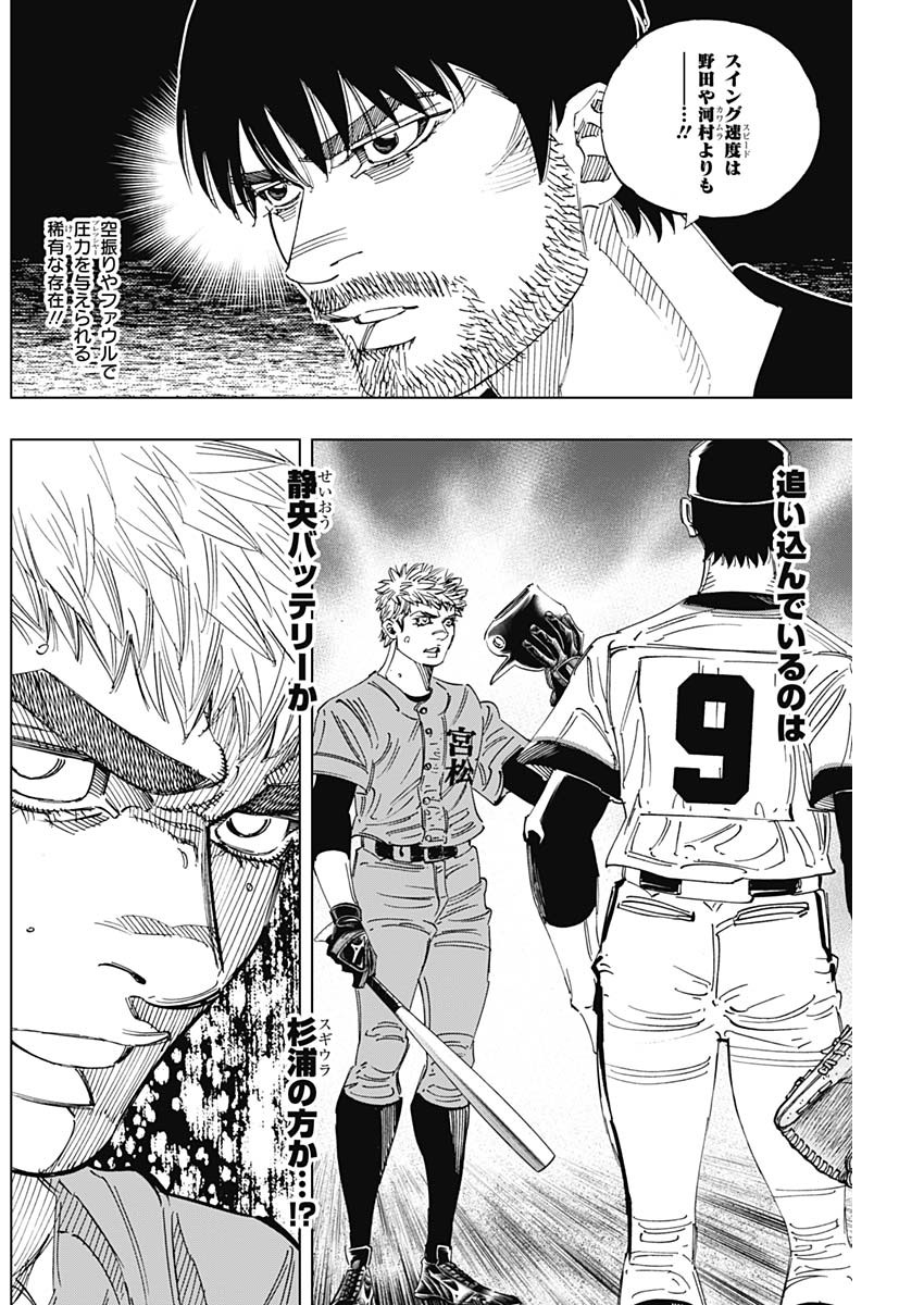 BUNGO - raw - Chapter 299 - https://jpdd.ccdd.to/JPDD/bungo/5elwoefclqx.jpg