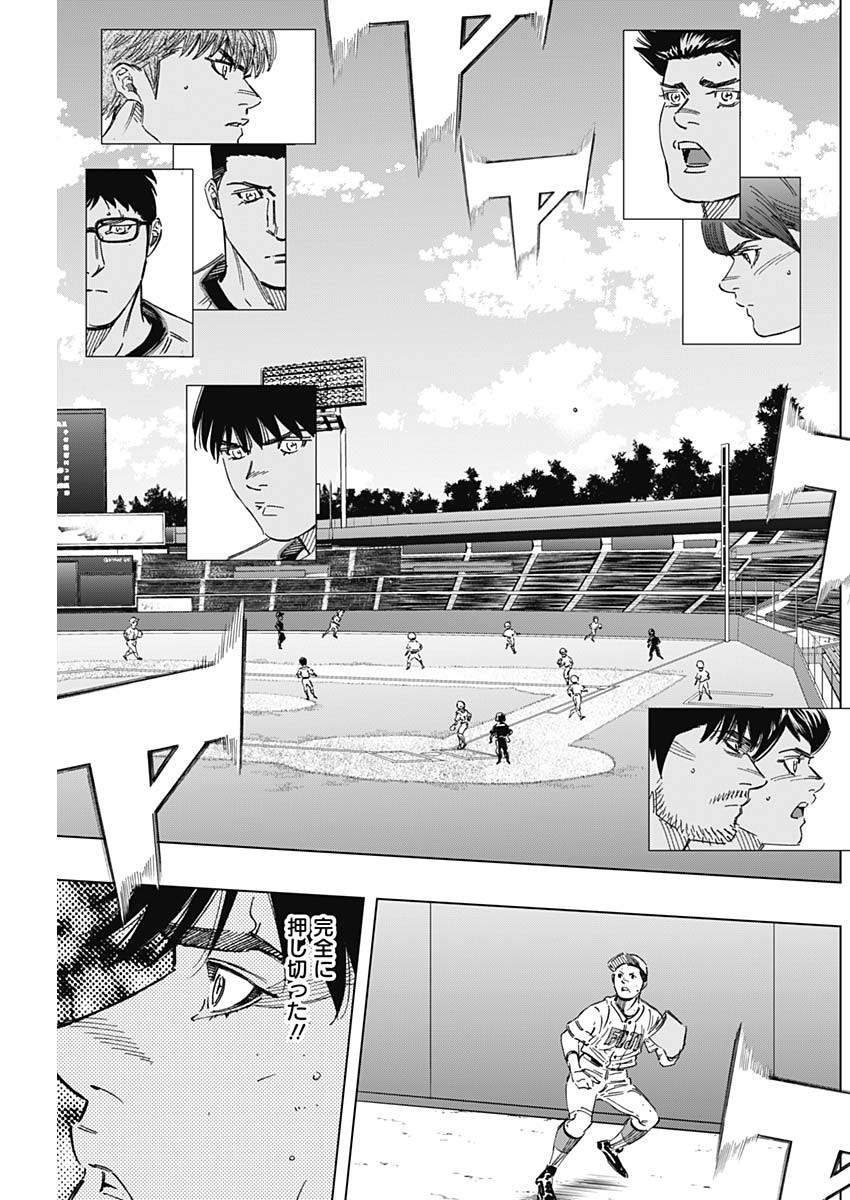BUNGO - raw - Chapter 262 - https://jpdd.ccdd.to/JPDD/bungo/5em2ffueys0.jpg