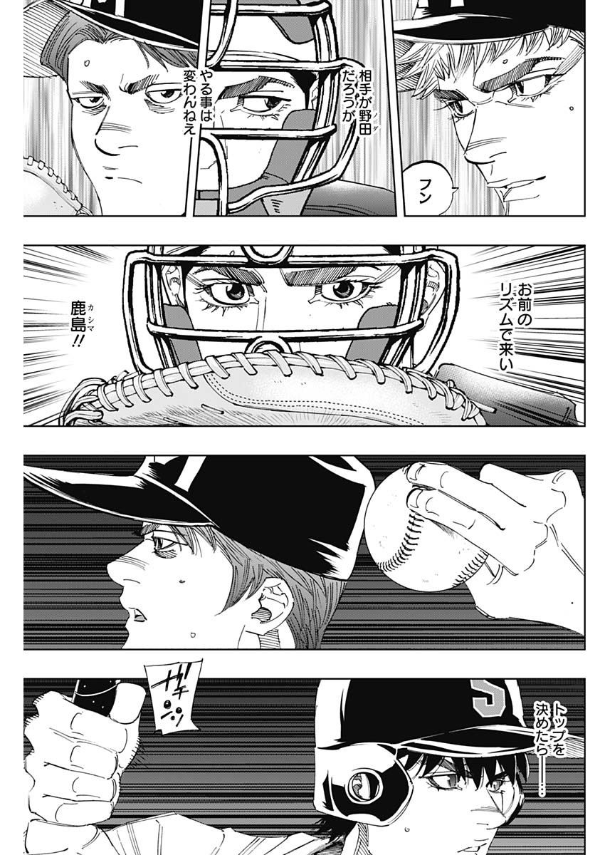 BUNGO - raw - Chapter 298 - https://jpdd.ccdd.to/JPDD/bungo/5evnjhisehy.jpg