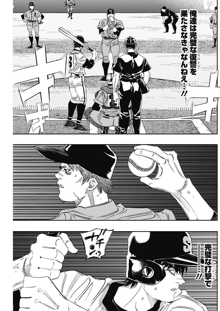 BUNGO - raw - Chapter 300 - https://jpdd.ccdd.to/JPDD/bungo/5f1bazesjuw.jpg