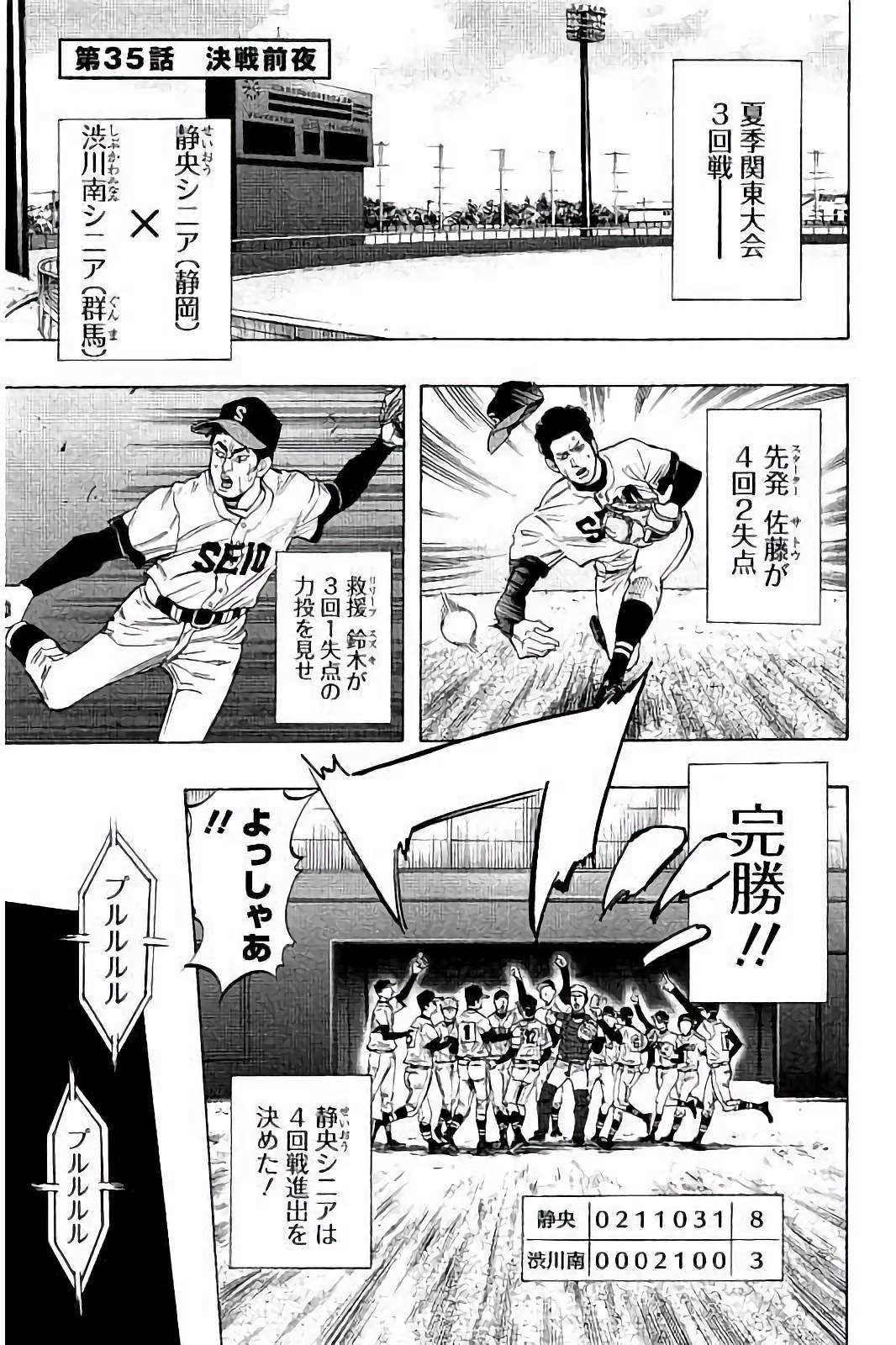 BUNGO - raw - Chapter 35 - https://jpdd.ccdd.to/JPDD/bungo/5fu5p5d5lke.jpg