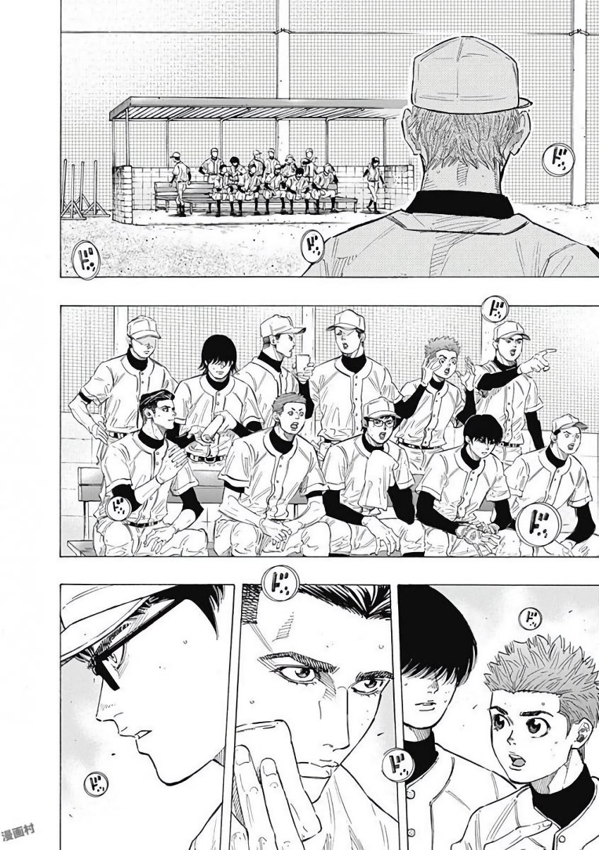 BUNGO - raw - Chapter 108 - https://jpdd.ccdd.to/JPDD/bungo/5fwkgwk0ams.jpg