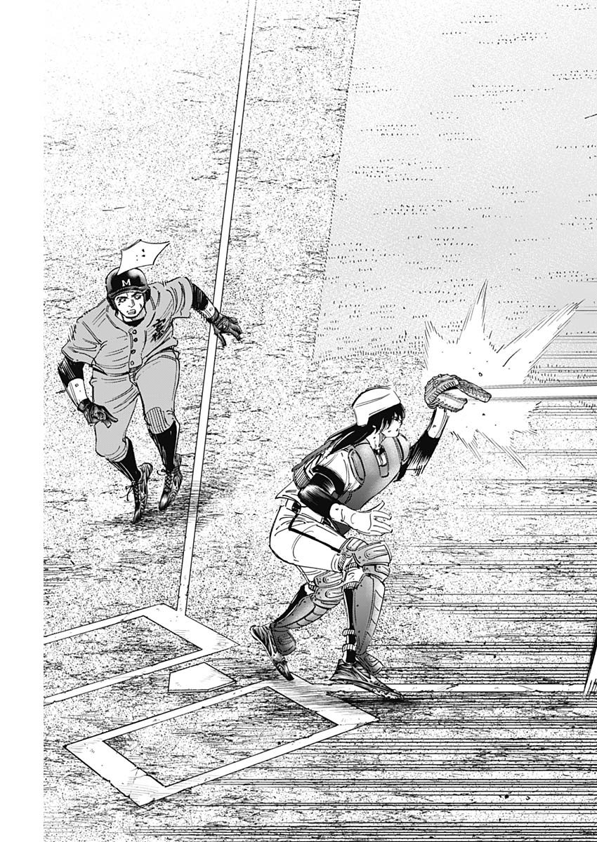 BUNGO - raw - Chapter 305 - https://jpdd.ccdd.to/JPDD/bungo/5g25lneq3o4.jpg