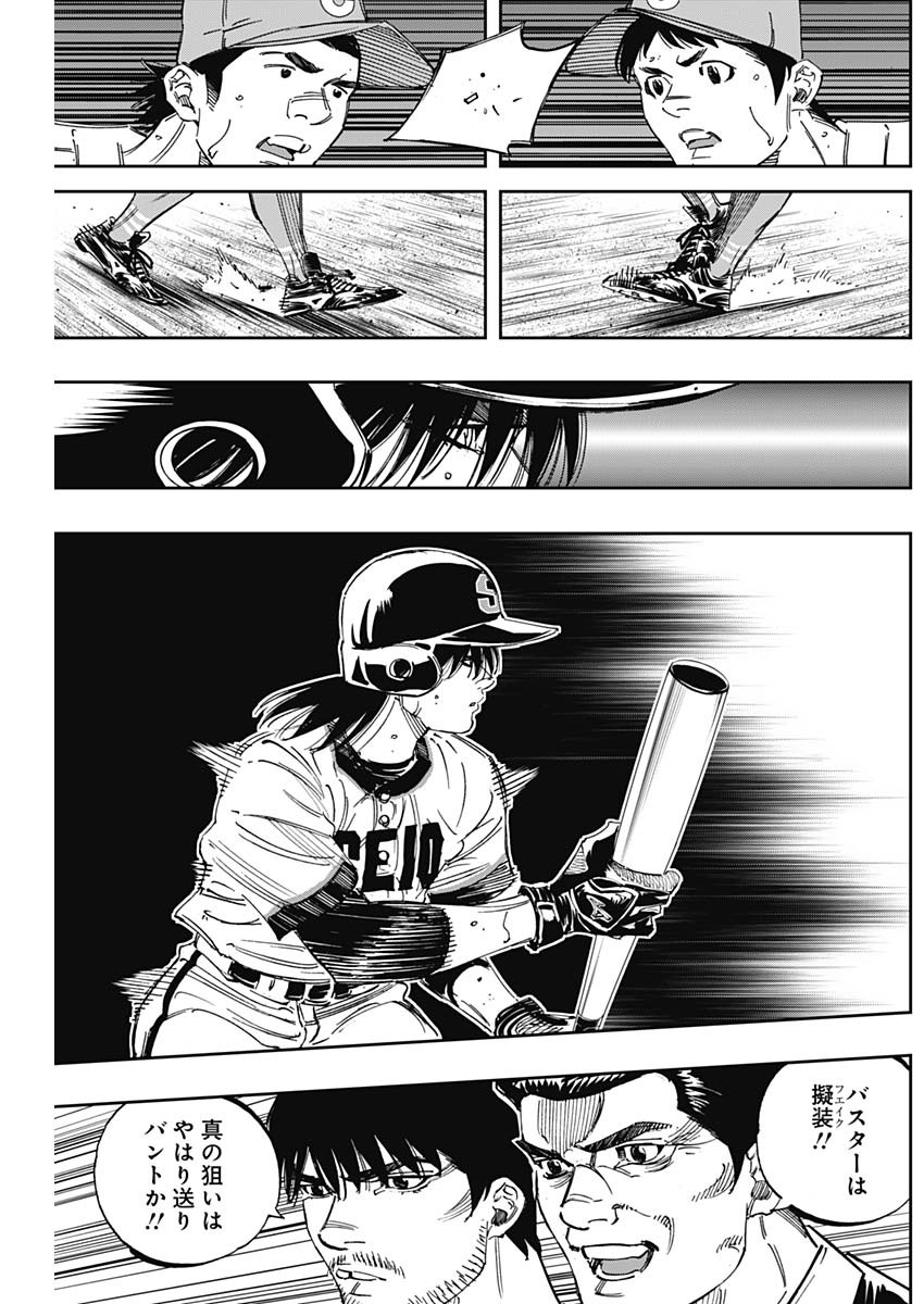 BUNGO - raw - Chapter 279 - https://jpdd.ccdd.to/JPDD/bungo/5g3dlc10hqh.jpg