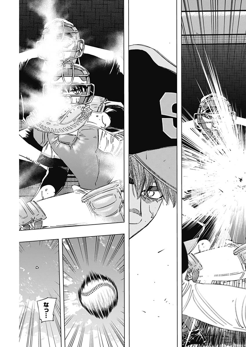 BUNGO - raw - Chapter 287 - https://jpdd.ccdd.to/JPDD/bungo/5g3l4l3zvyx.jpg