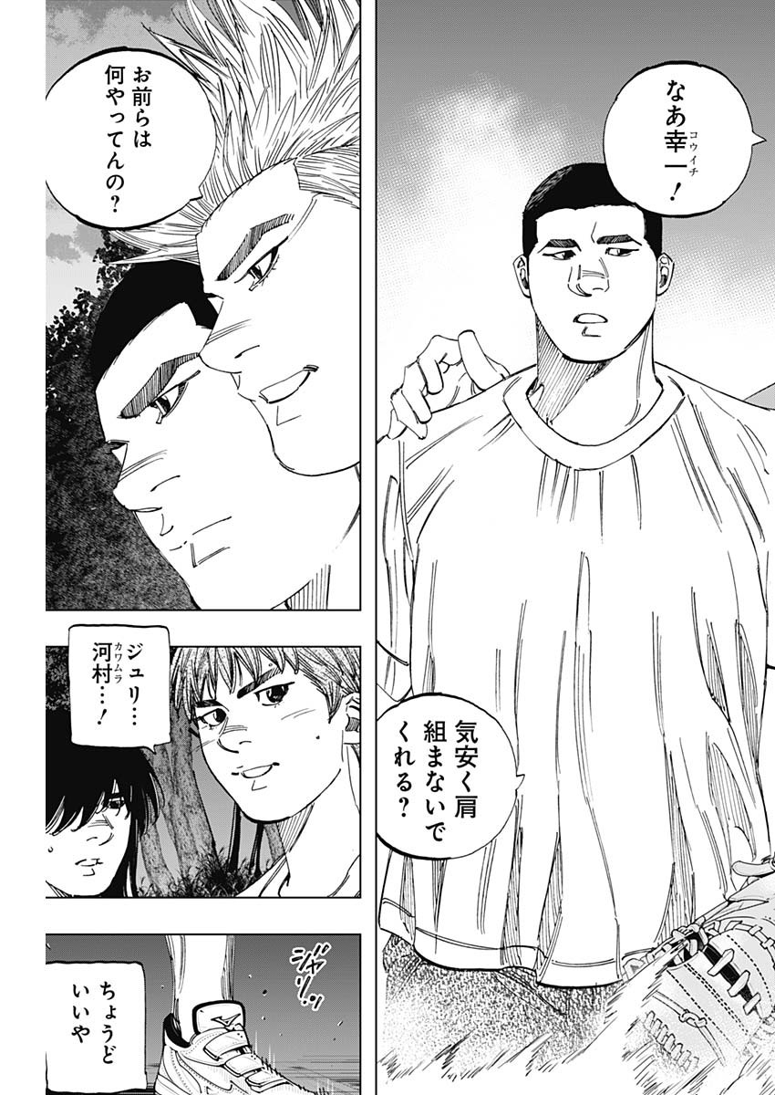 BUNGO - raw - Chapter 343 - https://jpdd.ccdd.to/JPDD/bungo/5gip5t4m4hf.jpg