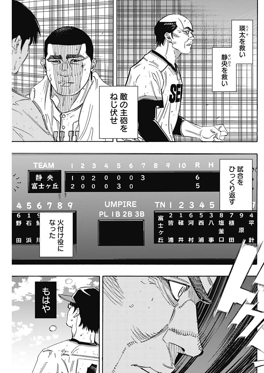 BUNGO - raw - Chapter 216 - https://jpdd.ccdd.to/JPDD/bungo/5gv035pisxu.jpg